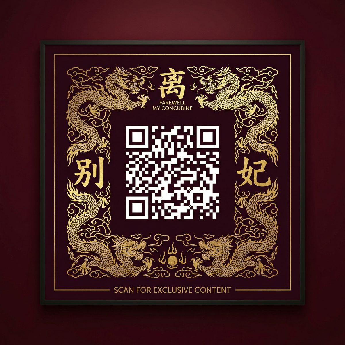 AI换脸公众号二维码